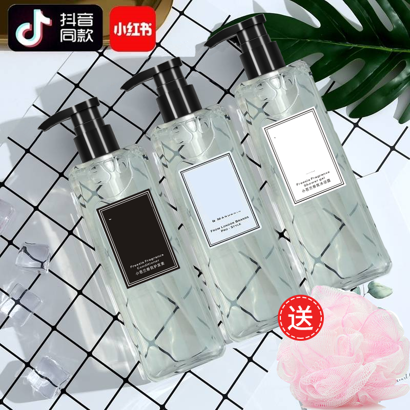 Body lotion Persistent fragrance shampoo Shampoo Protective Hair Lotion Suit Mesh Red Hominin body lotion Bath Lotion whitening moisturizing