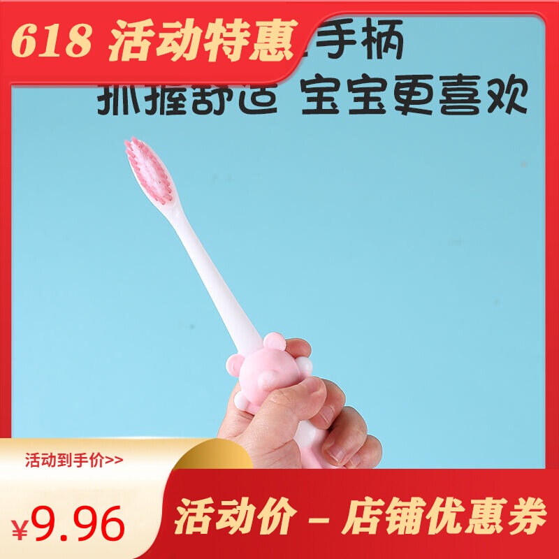 Children's toothbrush Soft Mao 2-3-6-10-12-year-old Tooth Change Period Baby Training Big Kids Elementary School Kids Cute Toothbrushes