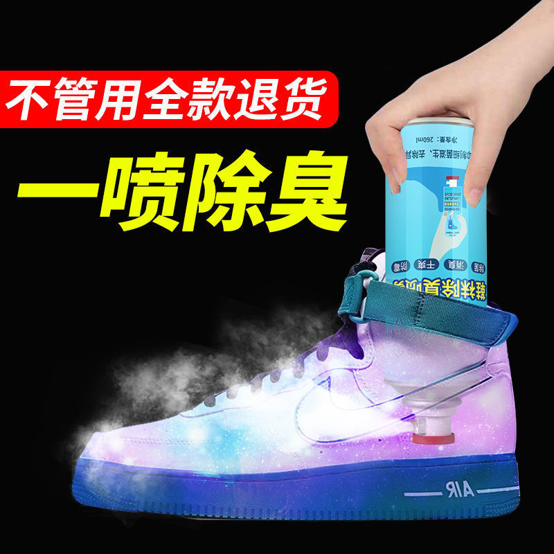 Deodorant Spray Shoes Socks other than bacteria Divine Instrumental Basket Sneakers Deodorant Powder Deodorant Powder deodorant Deodorant Powder and deodorant Deodorant Powder Deodorant Powder