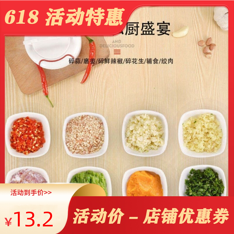 Garlic Clay Deity Machine Mini Press Garlic Machine Manual Press garlic Ginger End Garlic Powder crushing machine Home Ginger Garlic Hibiscus Head Spoiler