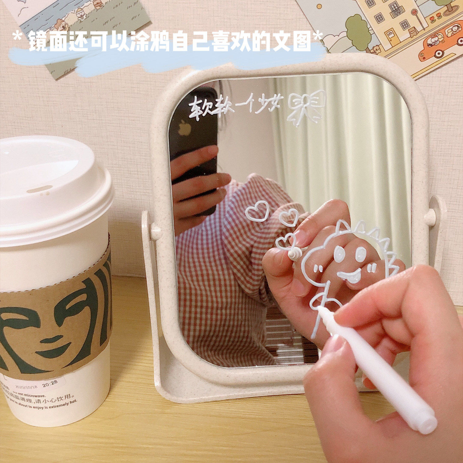 ins wind mesh red mirror desktop cosmetic mirror bifacial girl hearts desktop Dorm Room Large Size Student Makeup Mirror