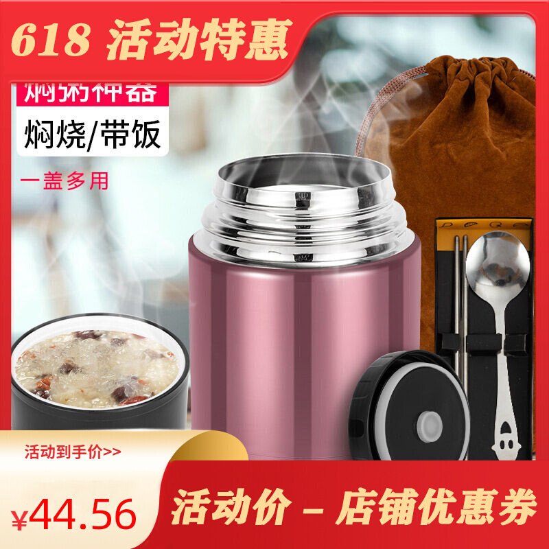 Braising kettle 304 stainless steel insulated lunch box 24 hours Insulated Barrel Office Worker Smoggy Cup Lunchbox