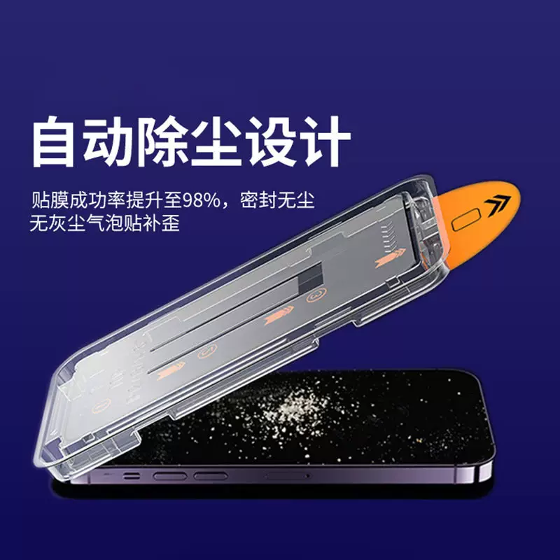 Apple, совместимый с iPhone 17 бесшумный пылезащитник, iPhone17 Pro, мобильный телефон, iphone, 15promax, 15