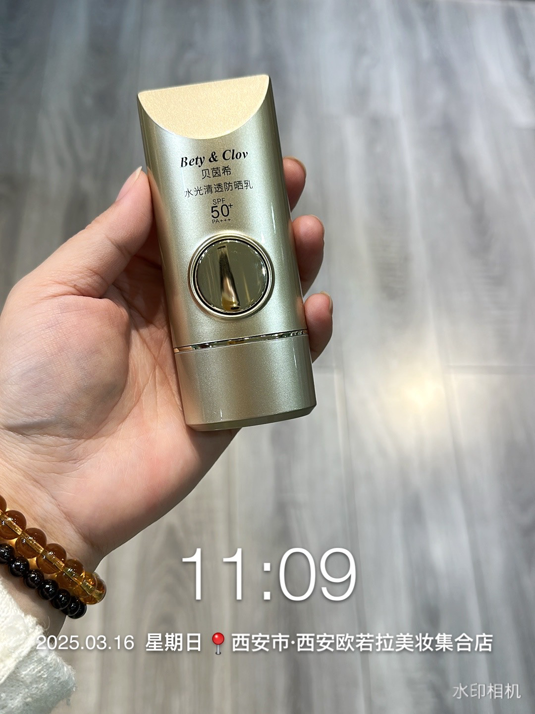 超多人好评～贝茵希水光清透防晒乳spf50保湿清透提亮易成膜包邮评价- 淘宝网