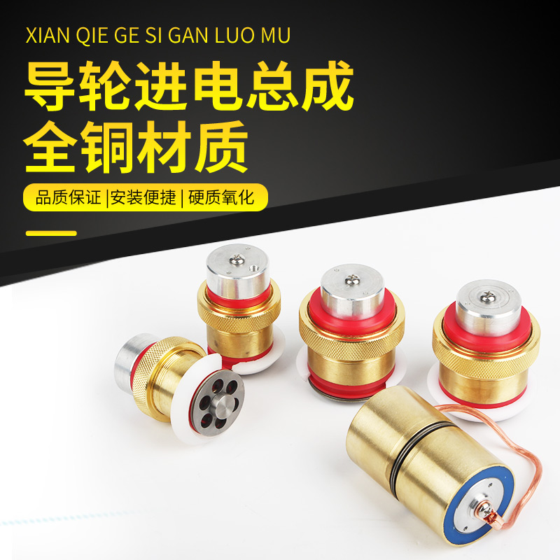 Line cutting accessories large - cutting aluminum cutting aluminum assembly cutting aluminum wire cutting conductive blocks