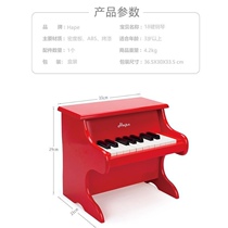 German Hape 18-key piano early education enlightenment melody music for children over 3 years old wooden high simulation design