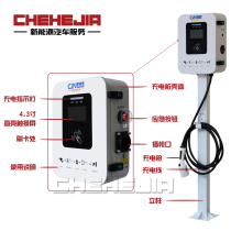 New Energy Electric Vehicle 32A7KW Single Gun AC Fast Charging Pile Rental Vehicle Commercial Pillar Sweep Charging Pile