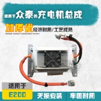 Suitable for Geely Zhidou D1 D2 D2S Tiecheng charger Zhongtai E200 car charger