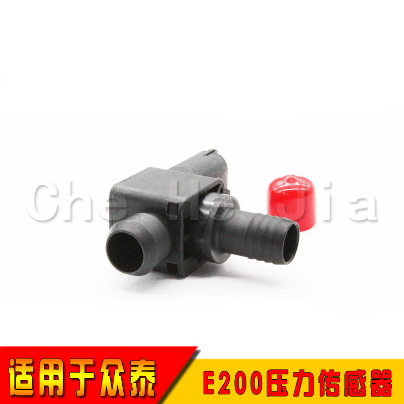 Suitable for Zotye E200 electronic vacuum pump pressure sensor brake booster pump sensor vacuum pump