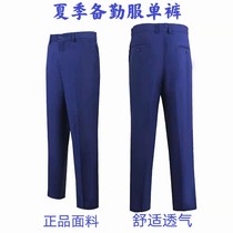Fire-fighting summer clothes pants training pants flame blue overalls quick-drying trousers training single pants