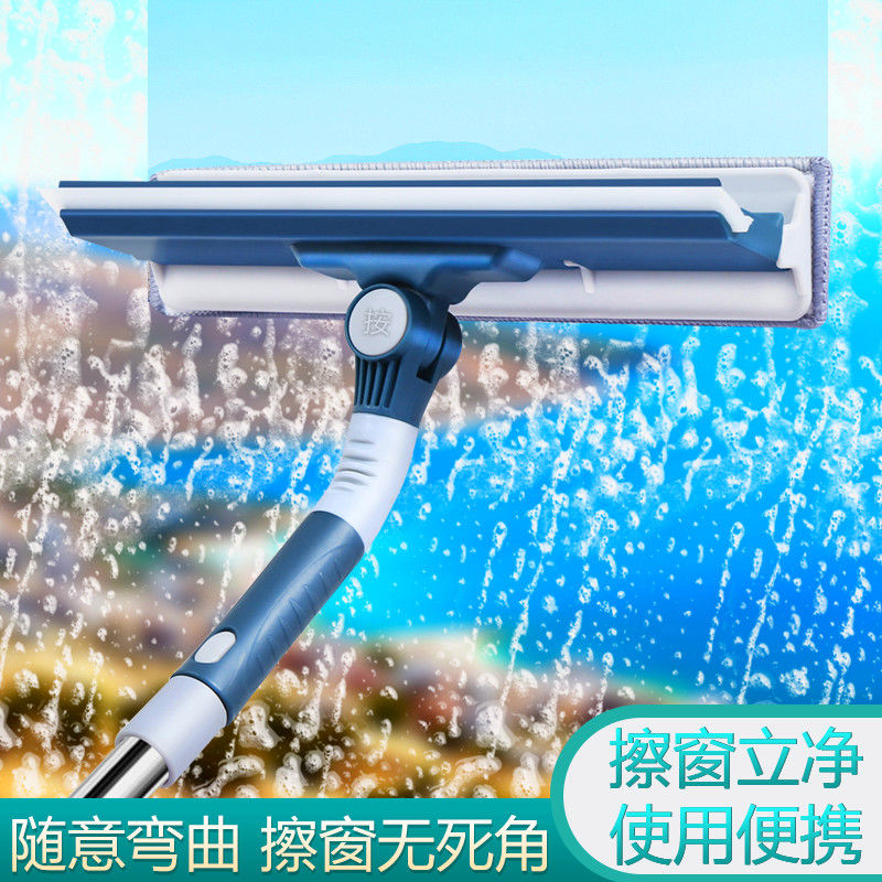 Wall cleaning artifact (scratchable and wipeable) glass-wiping artifact long rod telescopic rod window cleaner household scrub