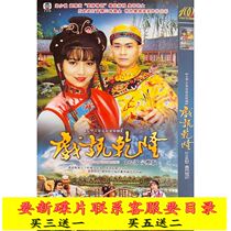 (Joking Qianlong) 1 2 complete Zheng Shaoqiu Zhao Yazhi Jiang Shuna Li Gang DVD DVD