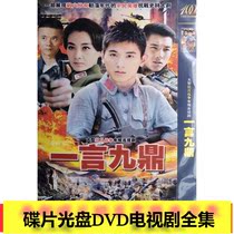 (in a nutshell) First Peng Peng Xu Xiaolong Liu Chang Sze Yang Yang Zhao Zhiyu disc DVD