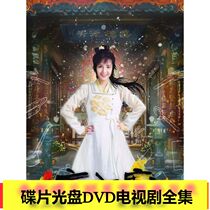 (Inter-flower pot Fang Chef 1 2 Ji) Jiang Jiarnlei Patriarch Hu Kun TV Drama DVD