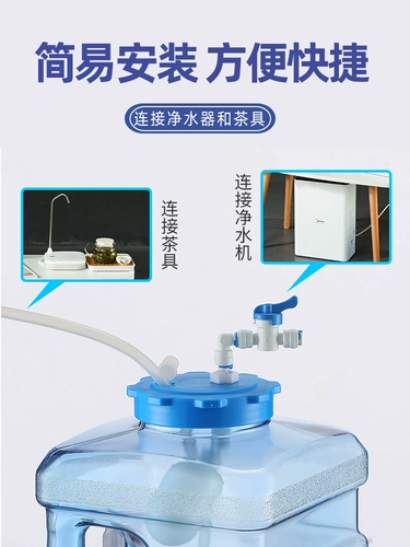 Чайная башня пить ковш с плавающим шариком Автоматическая вода, заливая воду, ведро прозрачная очиститель воды кунг -фу чай чистый ковш