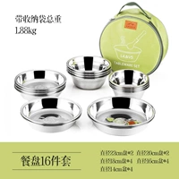 Обеденная тарелка из нержавеющей стали, комплект, 16 шт