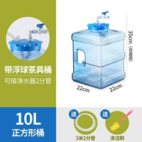 10 -Литровый квадратный ремень плавучий шаровой ствол