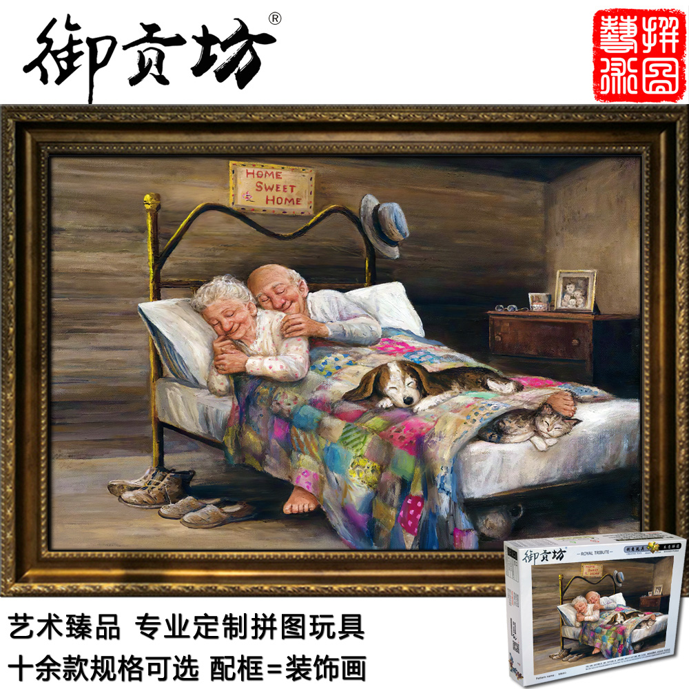 Tai - hu married and send girls to gift gift customized 5,000 adult jigsaw puzzles 1000 children's toys