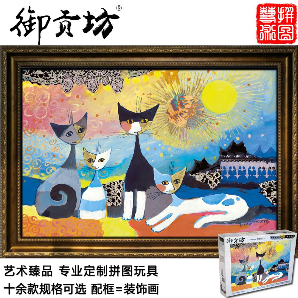 Intimate Friendship Extra-large 5000 Pieces Wooden Adult Puzzle 1000 Pieces Children's Puzzle Toy Birthday Gift Customize