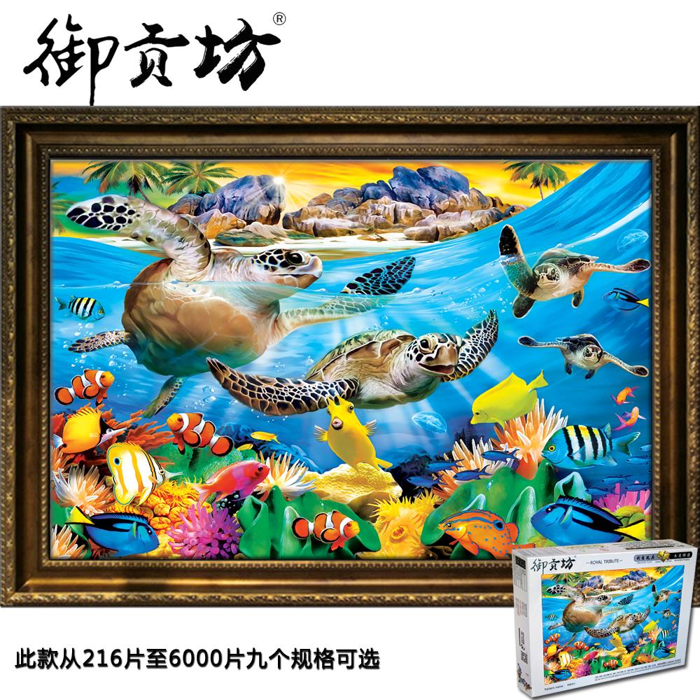 Four sea turtles oversized 5000 pieces wooden adult puzzles 1000 pieces Children's toys Birthday gift Underwater world