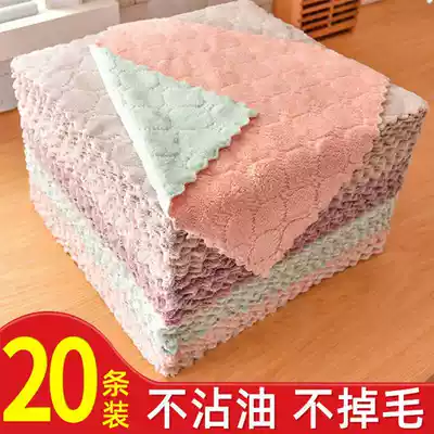 Coral velvet non-oil dishwashing cloth housework kitchen cleaning towel non-hair absorbent household Rag oil wiping machine cloth