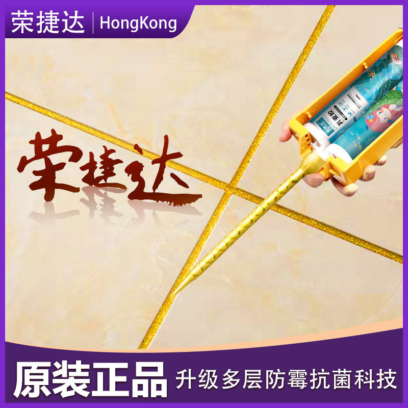 Boom Teda Epoxy Beauty Seaming Agent Tile Floor Tiles Special Home Waterproofing brand Top  Glue Ranking Aristocratic Silver Genuine Hook