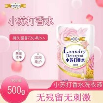 (egg-in-egg exclusive) Mejia Youkus wife beats up a six small soda perfume 500g bagged laundry detergent 