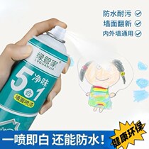 Green Butler Home Wall Self-Spray Paint Home Repair Paste Batch Doodle Mouldy Decontamination Thever White Tonic Wall Paint Cream