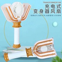Ottman luminous small fan pressed toy gift Diggar light stick to charge and hold mini summer boy
