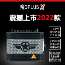 Magic Cube 3plusx sound box folk slingshot electric box Guitar Speaker Street Charging Outdoor Portable Selling Sound