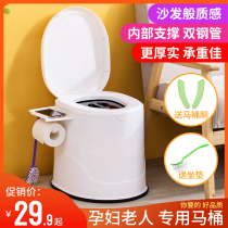  Household pregnant womens toilet Removable portable toilet spittoon Adult elderly urine bucket urinal squat toilet stool chair