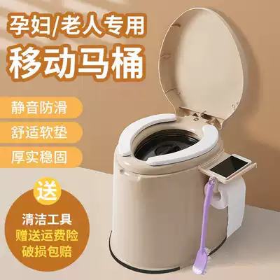Indoor household removable toilet portable toilet portable pregnant woman toilet non-slip anti-odor urine bucket spittoon squatting stool