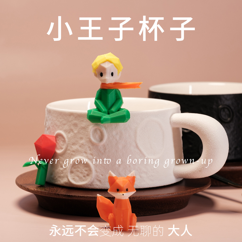 Original Little Prince Themed Ceramic Coffee Cup, Cute Fox, Little Prince, Adorable Moon, High-Value Couple Cup