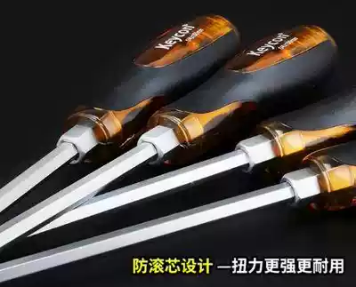 Rose screwdriver multi-purpose Rod screwdriver can hit large super hard impact industrial grade piercing length