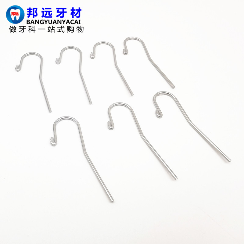 牙科口腔材料唇钩根测仪配件根管测量仪唇钩口腔挂钩拉钩唇勾
