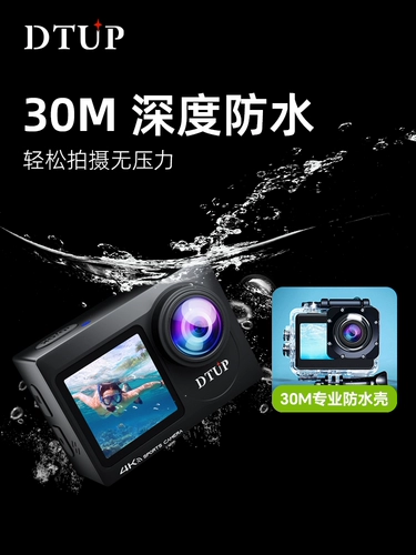 Регистратор, водонепроницаемая защитная камера видеонаблюдения, 4 карат