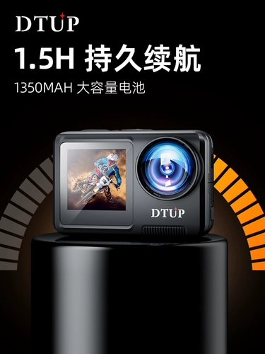 DTUP High -Definition Stabilization Camera 4K Gare Металлическая водонепроницаемая рыбацкая рыбалка