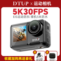 DUP Shake-Proof Motion Camera Motorcycle Recorder le métal nu étanche pour tirer comme une caméra machine vlog