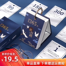 2022 Gaokao Countdown Calendar Theorist 365 days to remind the hand ripping desk calendar for the countdown to the small calendar