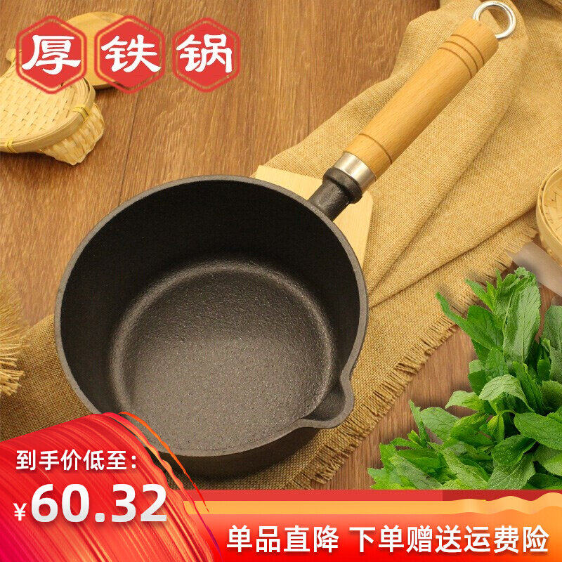 Hot Oil Theorizer Gonorrhoea Hot Oil Burning Oil Small Pan Burning Hot Oil A Small Pan Mini Oil Splash Face Choking Oil Small Pan Watering Cooked Oil