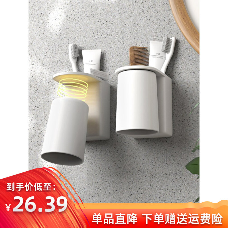 Net red magnetic suction tooth brushing cup wall-hanging family magnetic type inverted hanging gargling cup toothbrush holder light extravagant and creative set