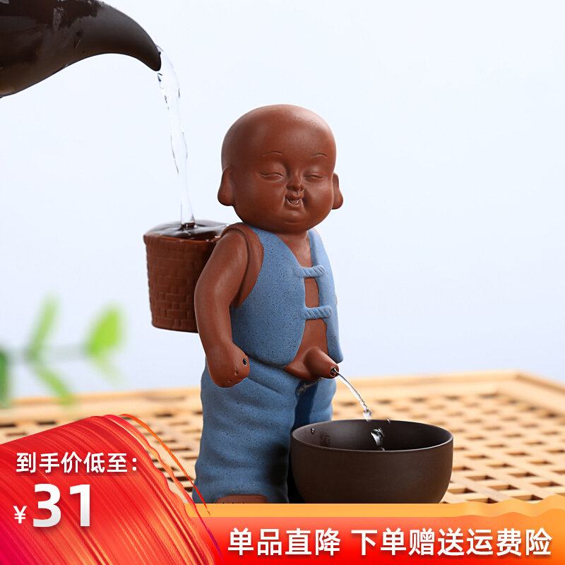 Small children Pee Teapot Urine Pot tea Tea Flats Pee Boy Tea Spoilt Kid Piss Little Man Pee Urine Little Monk Purple Sand