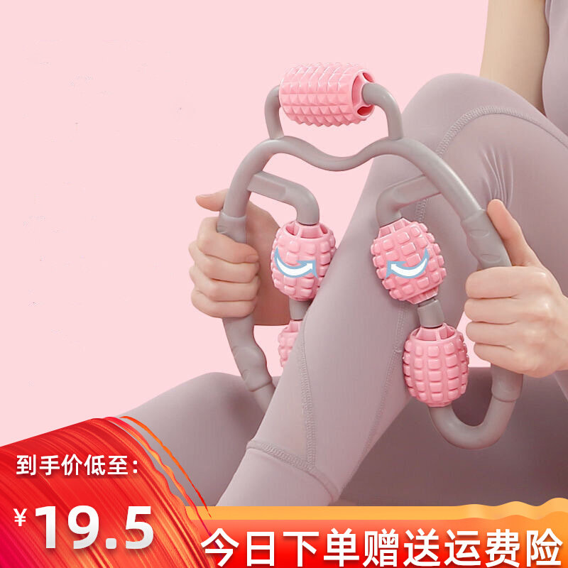 Thick leg meridian dredging massager five-wheel leg clip artifact student scraping calf roller push liver and gallbladder meridian