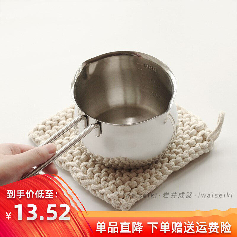 Hot oil theorizer burning oil small pot burning hot oil with small pot mini oil splashout hot oil small pot choked with oil multifunction