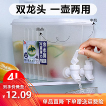Fridge cold water pot with tap fruit tea barrel can pour cool water cold Drink pot tap lemon ice water pot horizontal