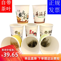 A disposable cupcup with tea with tea in the cup is a tea company meeting reception convenient for the tea company
