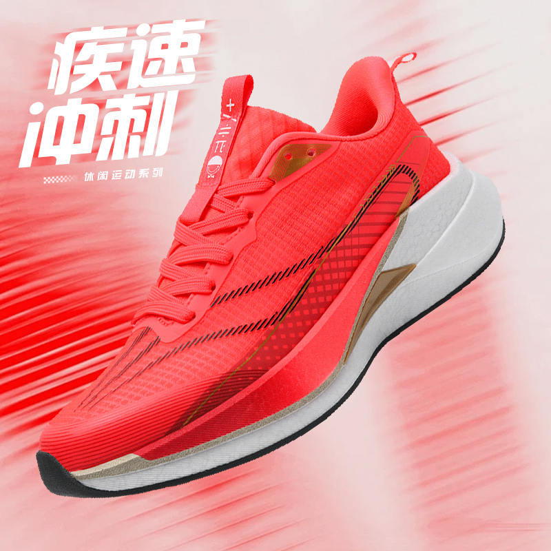 Chitu 9Pro Year of the Horse Limited Edition | Running Shoes for Men and Women, New Year Red, Professional Sports Shoes for High School Entrance Exam Physical Fitness Test