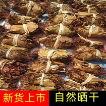 Lianzhou natural wild hawthorn leaf tea dried hawthorn leaves hawthorn leaves 500g in stock