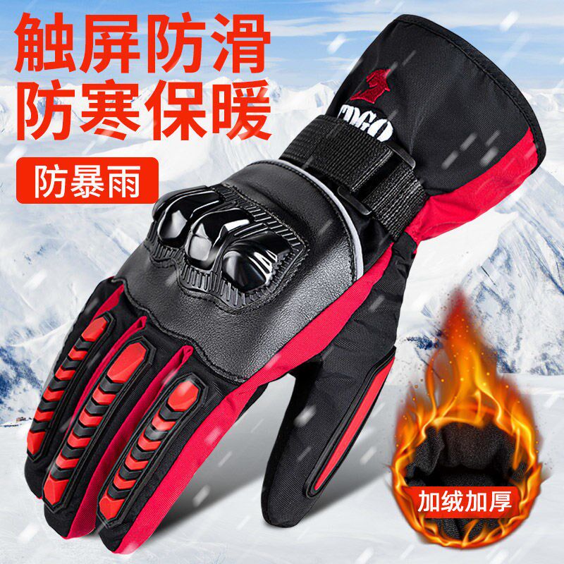 Locomotive Gloves Summer Riding Gloves Spring Autumn Sun Protection Half Finger Shock Absorbing Summer Season Waterproof Windproof Locomotive Man