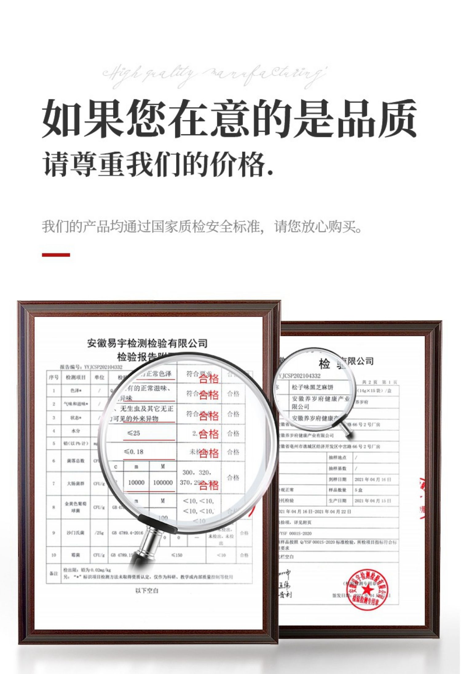 【首单2元+签到】养岁府纯手工瓜子黑芝麻饼